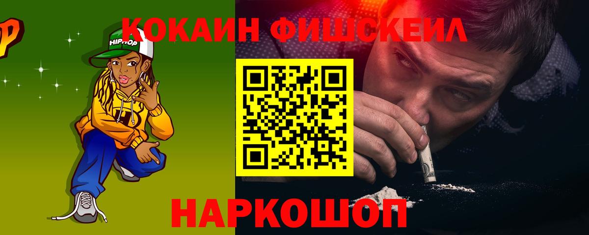 COCAIN Columbia Первоуральск