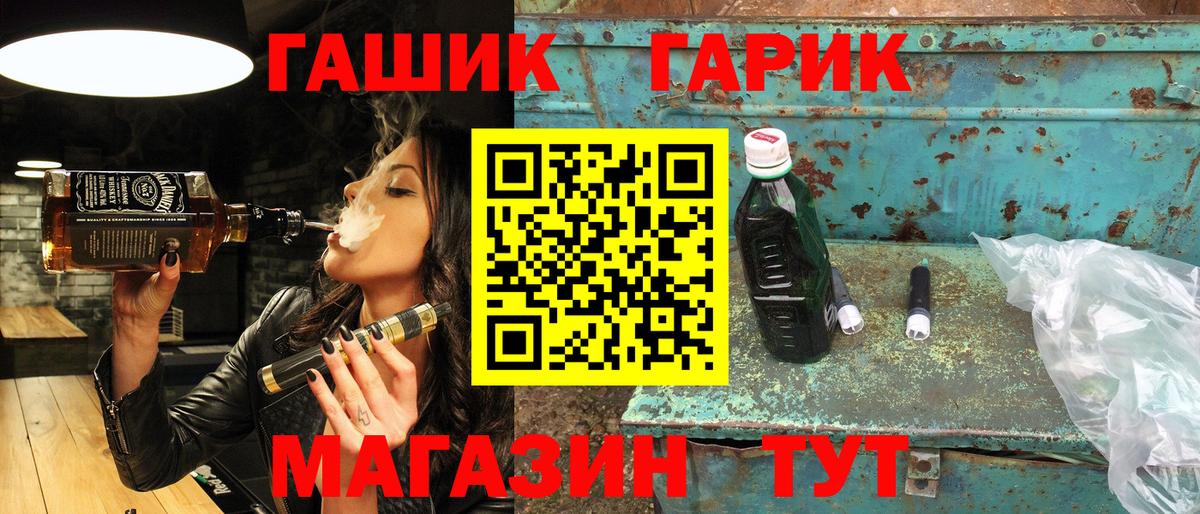 ГАШ индика сатива Первоуральск