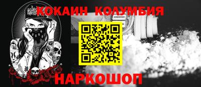 PSILOCYBIN Рязань