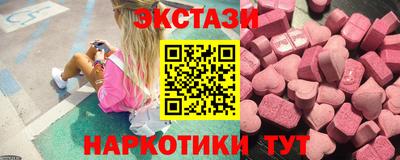 PSILOCYBIN Рязань