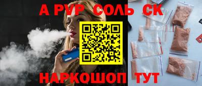 PSILOCYBIN Рязань