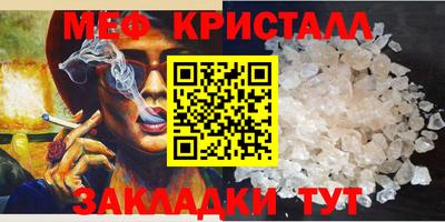 дмт Рузаевка