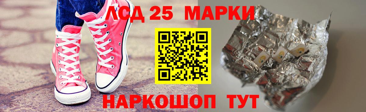 Первоуральск  Лсд 25 экстази ecstasy  Вход с VPN 