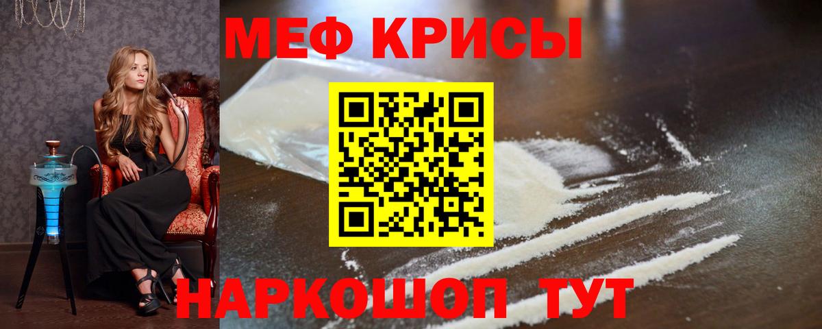Мефедрон   MDMA  Cocaine  Первоуральск  Вход с VPN  Гашиш  МАРИХУАНА  A-PVP СОЛЬ  