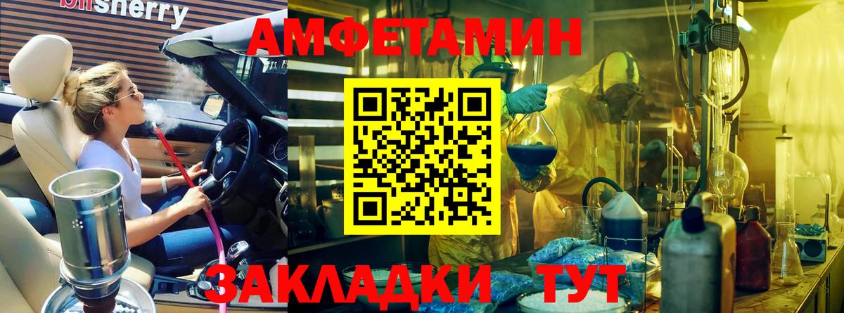 Первоуральск  Метамфетамин мет  Вход с VPN 