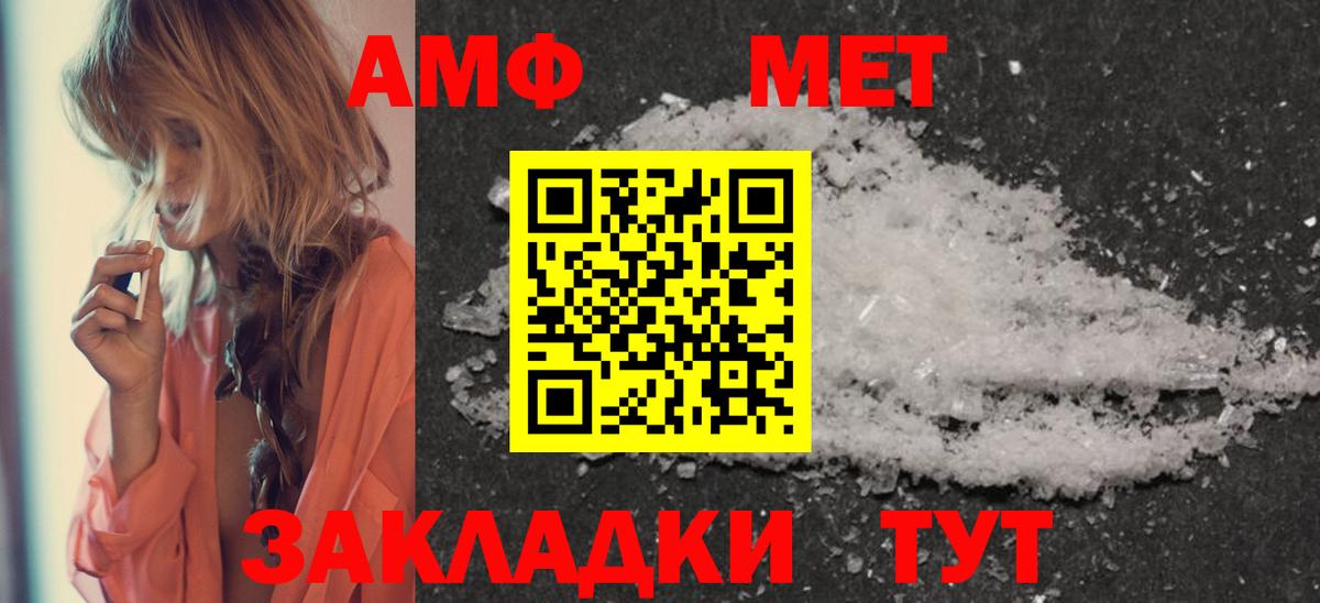 Первитин витя Первоуральск