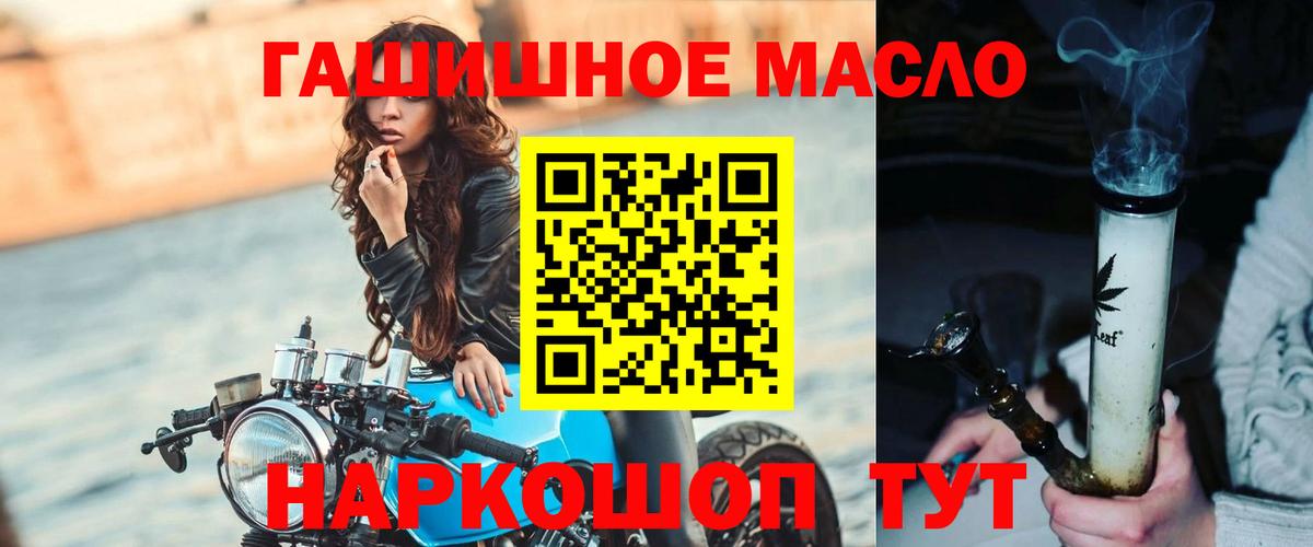 где купить наркоту  Дистиллят ТГК вейп  Первоуральск  Вход с VPN  ТГК THC oil 