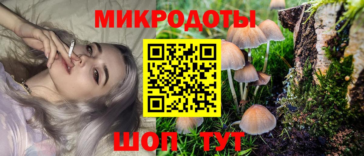 Псилоцибиновые грибы Magic Shrooms  Галлюциногенные грибы прущие грибы  Первоуральск  Вход с VPN 