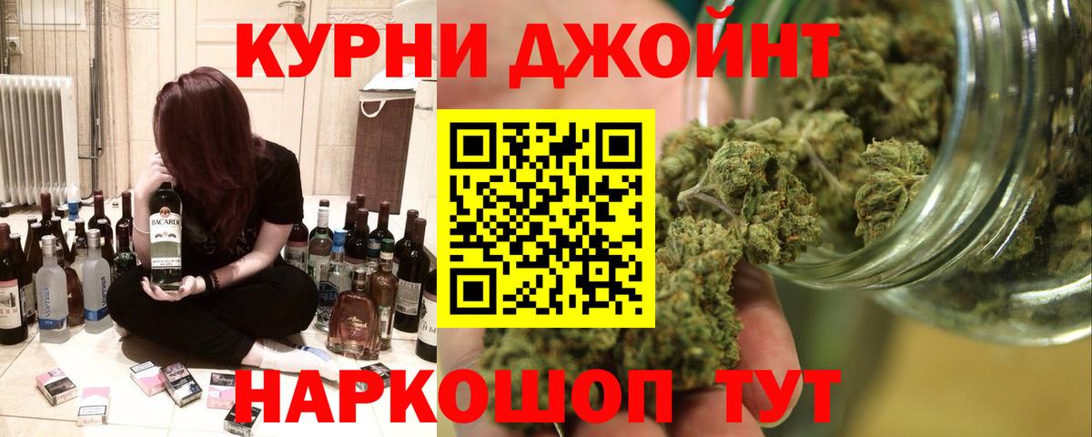 Конопля LSD WEED Первоуральск
