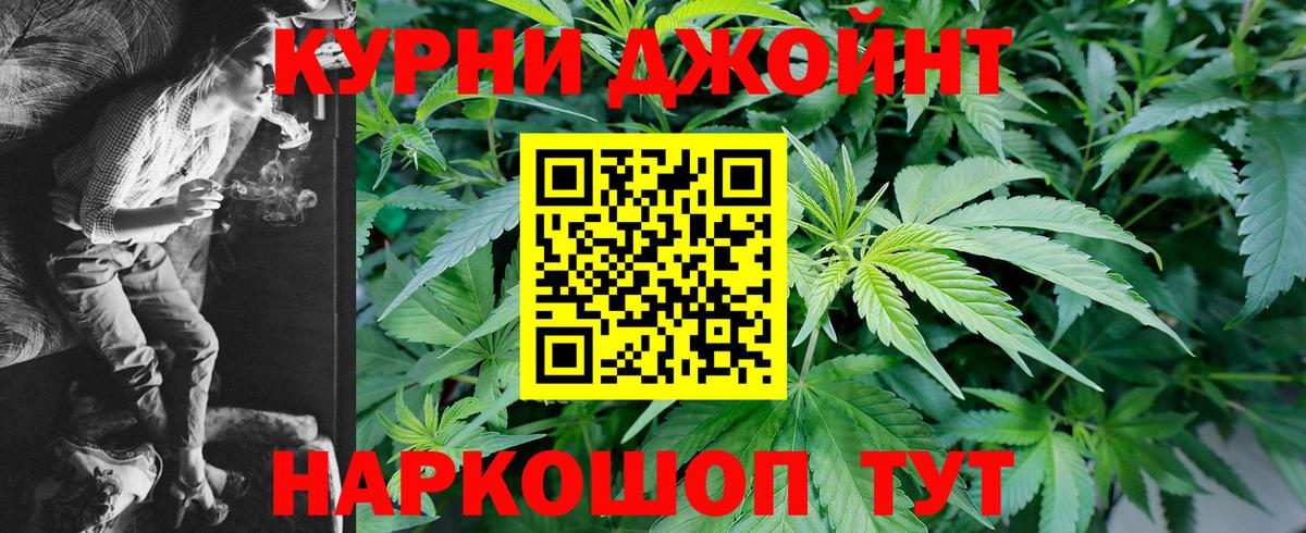 МАРИХУАНА Amnesia  Вход с VPN  Первоуральск  Каннабис сатива  Шишки марихуана сатива 